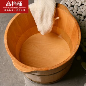 香柏木高档洗脚木桶精选无节巴洗脚足浴桶商用浴足木桶足浴盆脚盆