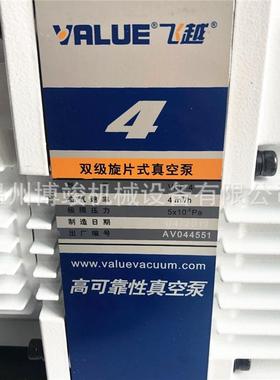原装VALUE飞双级4旋片真空泵VR247D-2越/4/8/16/24/30/8//6590/30