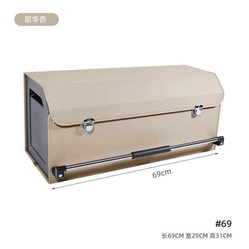 专车物专用车载收纳箱车载储物收盒整3494理纳箱箱置盒汽车内饰