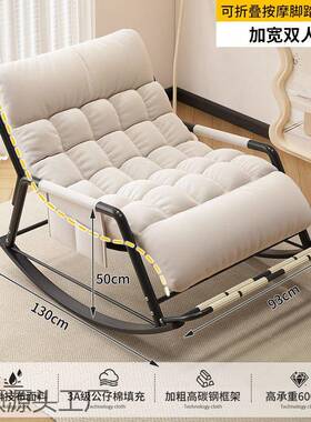 躺椅椅摇摇椅摇椅JAE成大人双人懒人沙沙发家用阳台客厅人发休闲