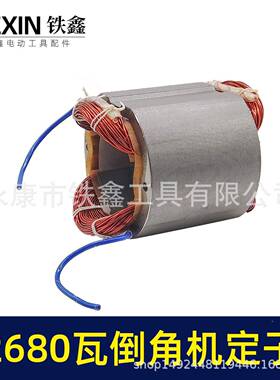 0无08KWR24配石莱财井12MM2680瓦倒角机电机定5子尘瓷砖切割机台