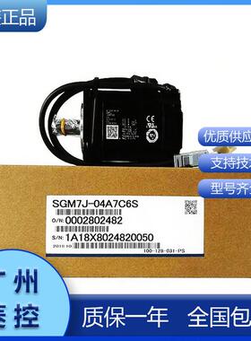 安川4F00伺服电机SGM7D-1AF7C52SGM7G-2w0AD61SGXLCMA7G-20AF21