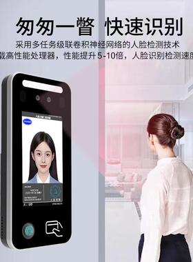 5寸刷动态人脸识别指纹门禁机一体办公室PZX考勤机系统脸密码触摸