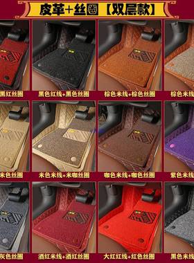 踏主驶排司机位正驾IQW驶或副驾驶驾单个脚双层丝圈半包围汽车前