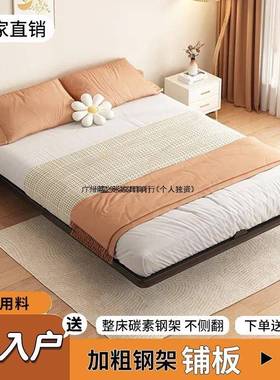 悬浮床碳卧素钢架床主室铁简约风无床头床排骨架VLT人双悬空床铁