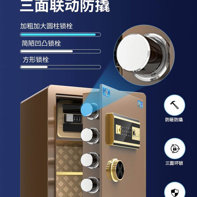险虎家牌小保险柜用型保箱全钢防盗45/6UXC0cm办公室存钱搬不走的
