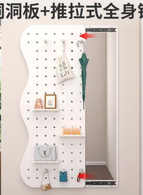 穿镜隐实木洞洞QNR板藏身可推拉隐藏镜免打孔玄关家用入户壁衣挂