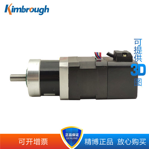 42行星减速带刹车DC24V26W