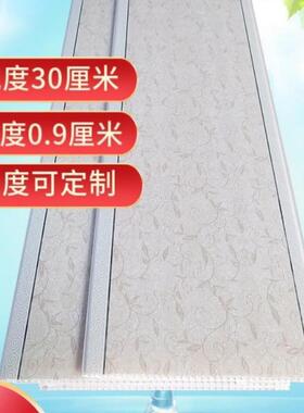 扣板天板吊顶屋顶自房装材料吊顶棚板厨厕OEN所浴室阳台花板