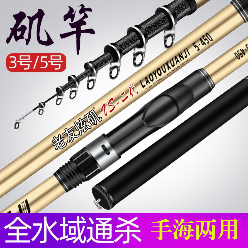 短节矶钓竿软尾超轻超硬小矶竿滑漂远投岸抛海钓手海两用