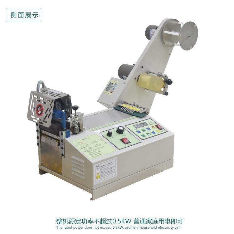 Byoo松全紧带热切机w确保切831带长度的准动确性自电脑切带机橡筋