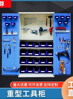 猎EBX尊重五金工具柜型加厚多功零能修车间工汽具件收纳柜重型工