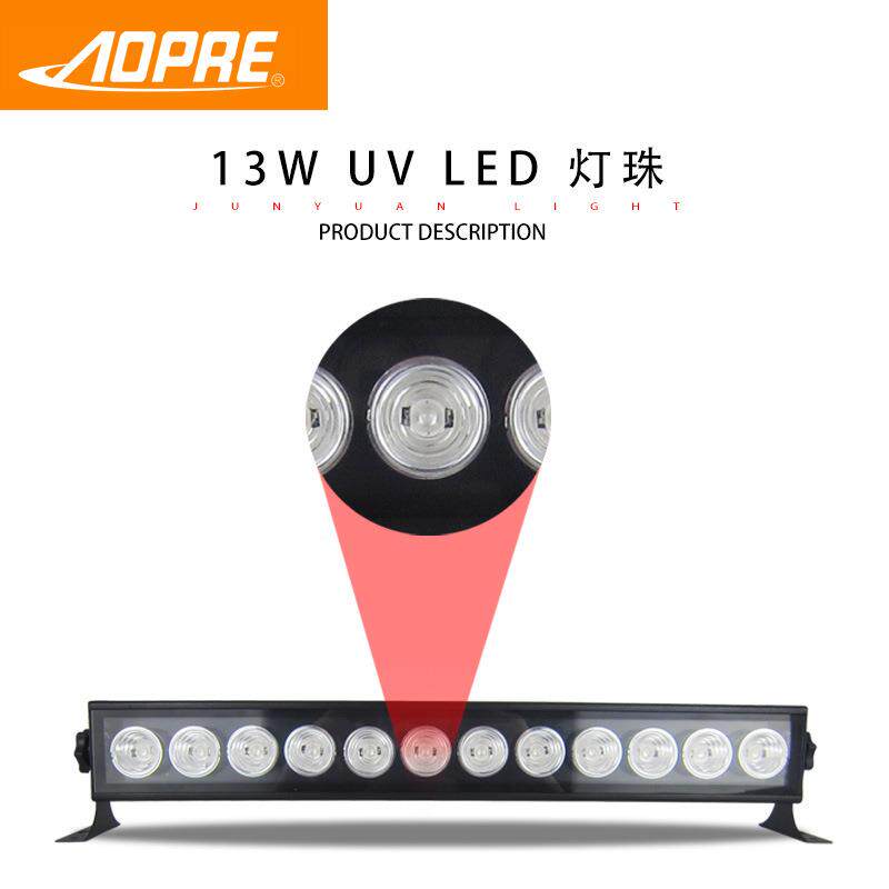 跨境新品led长条V灯光马逊爆款黑灯不SMT防水紫灯聚会亚蹦迪舞台U