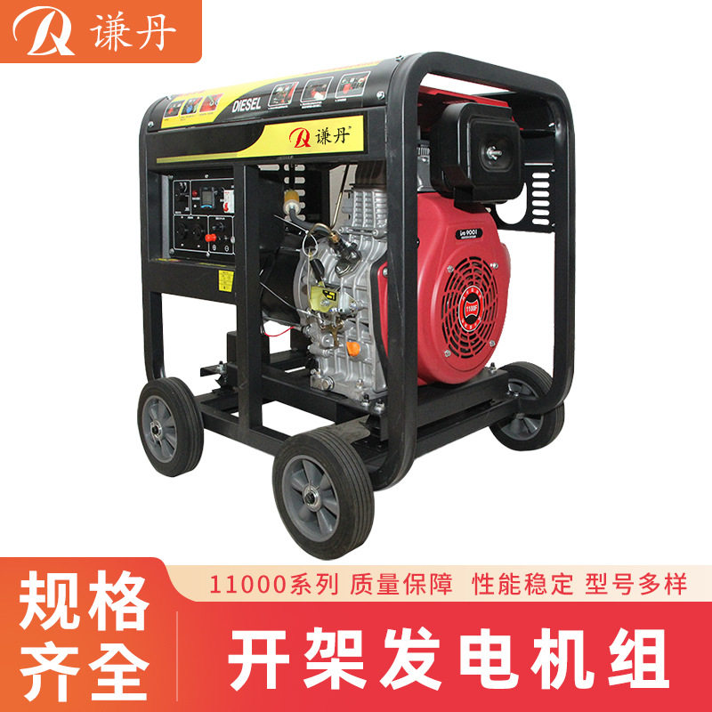 立式四冲程5kw铜芯柴油发电机组 12v发电机5千瓦柴油发电机组厂家