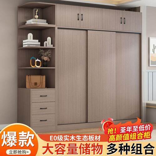 fL实木衣E柜推拉门家用卧室现代简板约储物纳生态衣橱儿735童现收