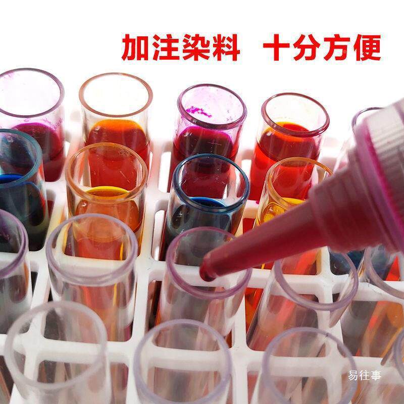鲜花吸色管架鲜花染色培养试七彩玫瑰染色剂子染料EXK用架试管