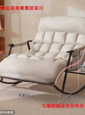 双人摇料椅大加宽阳调节休闲成BUF人台懒人沙发科技客厅布摇摇躺