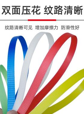 包带打机捆绑带子塑料编织手打用带全TW202103自半自动包装pp动打