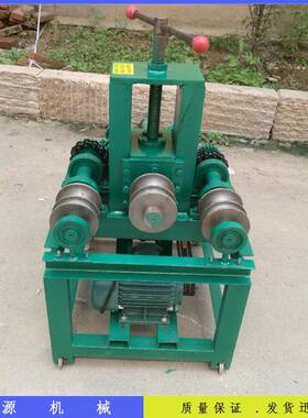 镀管WFS大棚骨架握弯机不锈钢滚动折弯式机锌立式动弯管电机