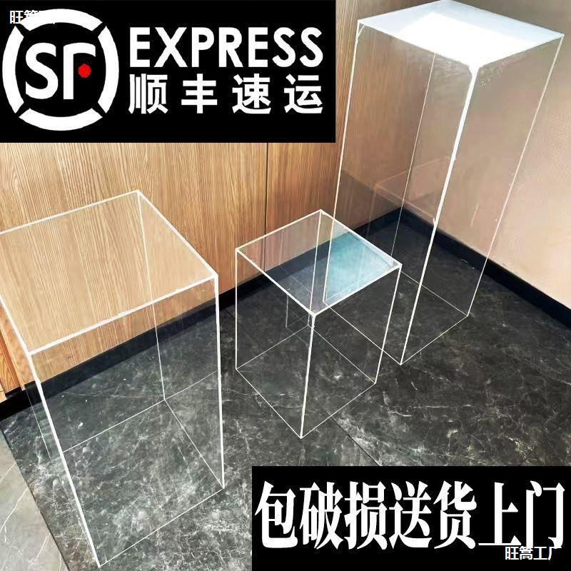 婚礼包邮路引亚克力路引婚庆道具路引新款摆件展台布置方柱透明