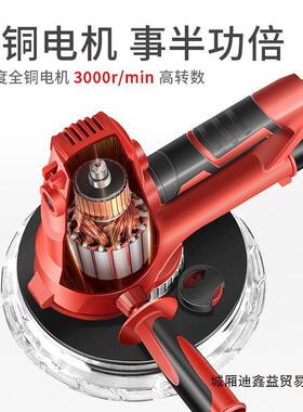 优力特墙面打磨机多功能抛光机万用OUK无尘自砂墙纸机壁腻子吸墙