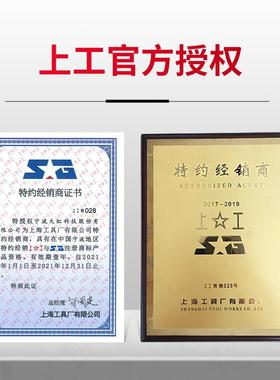 上高钴钻51.0工~15.9上工麻花钢钻HSS-E直柄钻不锈HJS专用麻花钻