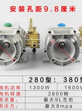 黑猫280280/380型380高车机泵头配件压刷车泵清洗洗机机型头总成