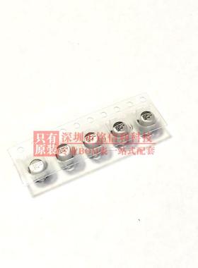 1v25v35650V1V0UF22UF47U立隆贴片铝电CTB解电容5X5.3VFES系列