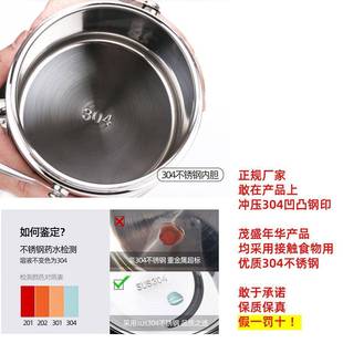 时锈304不钢保温饭盒445桶家用容量上班族带饭多层温桶12 保24小