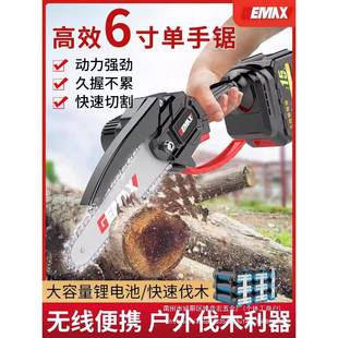 充电锂719式电锯家用型手持锯户外伐柴木砍树电动链锯电锯小木神