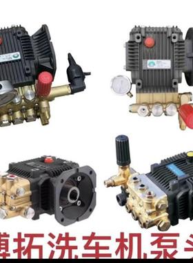 BT1508泵头151压0/1210/818型高0压塞CWR泵头总成高清柱洗机其他