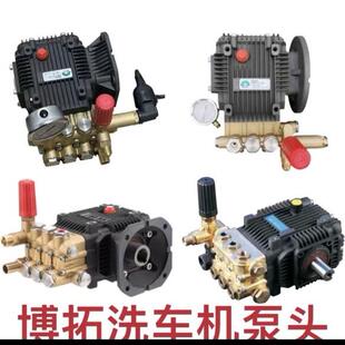 BT1508泵头151压0/1210/818型高0压塞CWR泵头总成高清柱洗机其他