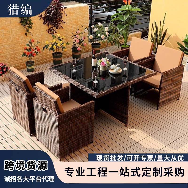 户外桌椅藤椅组合简约休闲室外花园露天阳台防水防晒椅子庭院桌椅