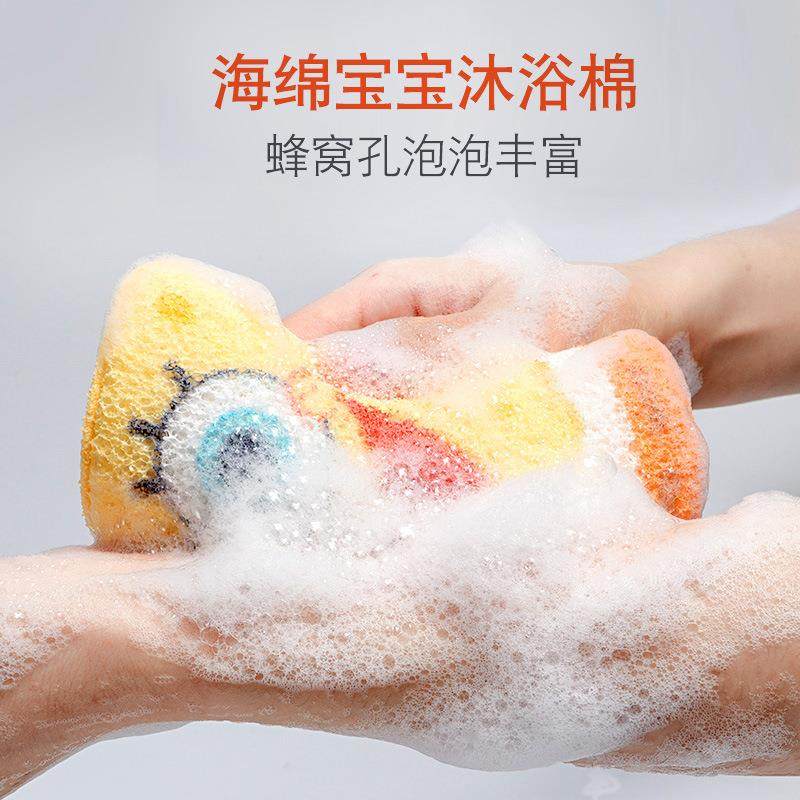 帕沐瑞SUM诗海绵宝宝浴棉儿童洗搓澡棉泥浴棉海绵沐沐浴球吸水浴
