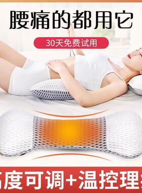 71TX腰枕睡觉专腰垫上加热床按摩用护腰垫靠垫腰睡MVO眠腰托