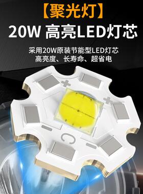 新佳2216D手L提探灯充电超亮户外远射强光防新佳2216水应灯照明手