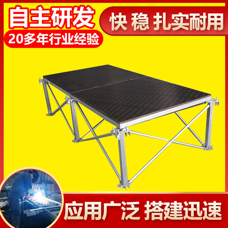 雷亚舞台架灯光架快装折叠酒店活动龙门架 铝合金桁架 雷亚舞台架