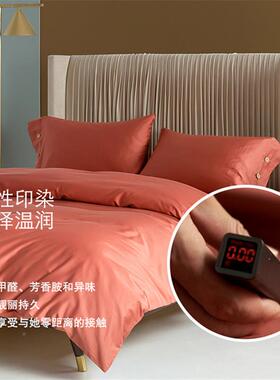 6澳0SA单类长绒棉四件套加厚轻奢风纯AAW色支棉床被套床上用品套