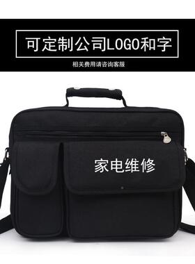 工售具包工大号多功帆布包加能厚耐磨家电QRB维修电包小号后包五