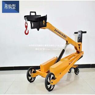 便HTV携式电动臂升降卸车移动吊手推式叉垒车装搬运车油桶车家用