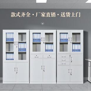 乐财冉钢制文件柜LR-A016铁皮柜办公资料柜档案柜务证柜密凭码纳