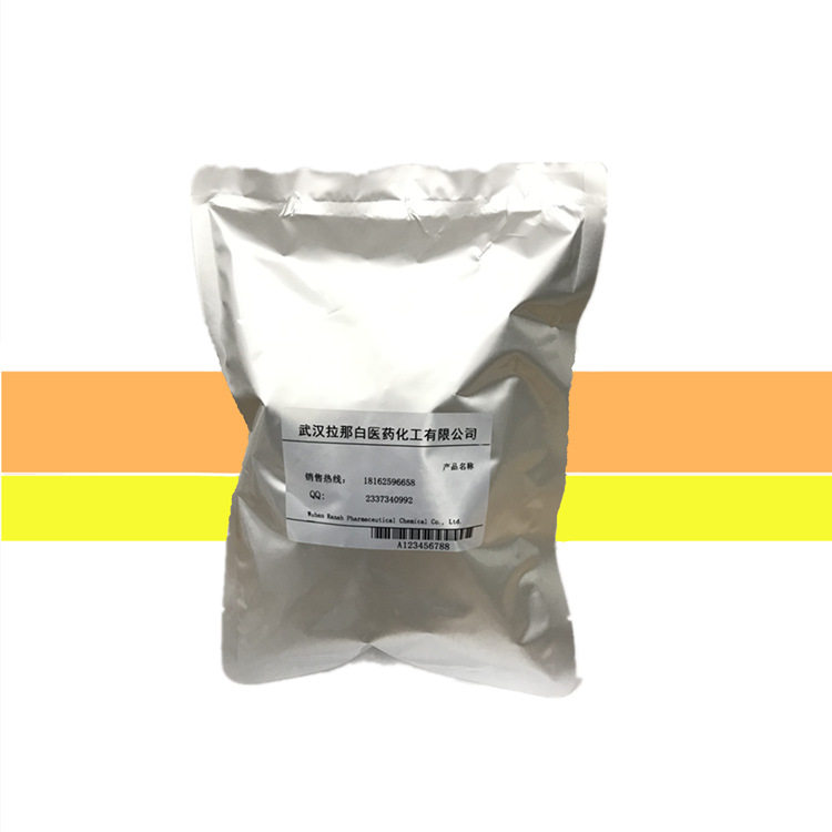 吲哚啉-2-羧酸（78348-24-0 2-吲哚啉甲酸 现货）