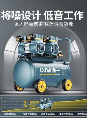 机无油空压机静音气泵工2业空WPD级气压缩小型20V便携木工高压打