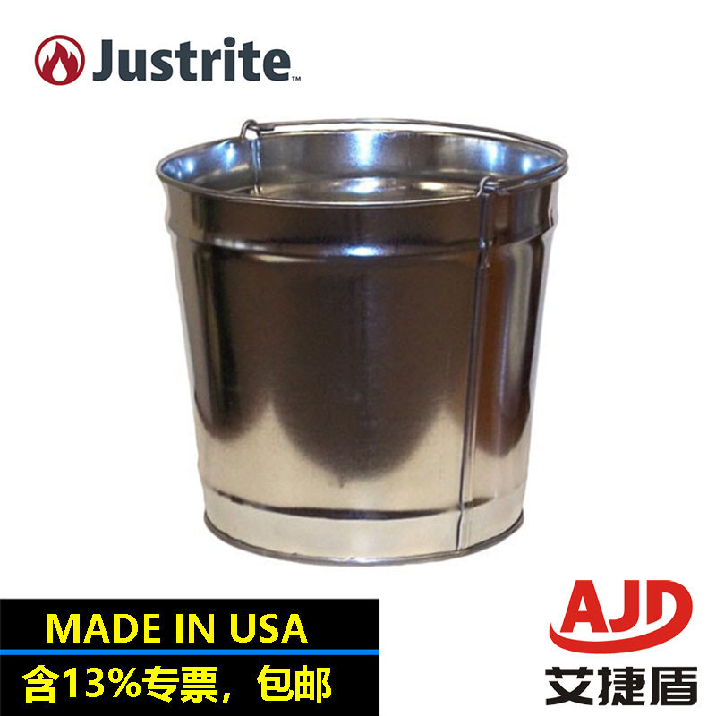 杰斯瑞特JUSTRITE烟灰缸替换桶4加仑钢制带手柄26802烟蒂存放桶