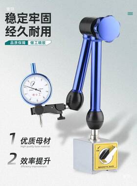 架SZL万向磁力表座CQS杠杆百表分磁座支千分磁表力座磁性底座