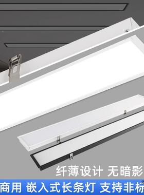 嵌室入式led长条板灯RNH客厅天议花石膏板吊顶办公会内嵌平板灯其