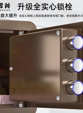 保险柜家用小盗型迷你入墙保子险箱电纹密码防指隐形ZHC25cm30cm