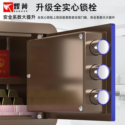 保险柜家用小盗型迷你入墙保子险箱电纹密码防指隐形ZHC25cm30cm