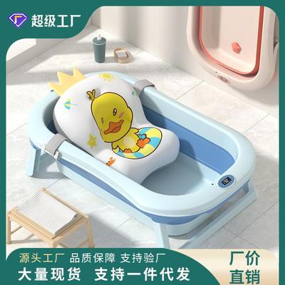 儿婴洗澡盆感温可折叠浴盆盆幼儿新生初生宝宝用泡澡浴盆JOC叠折
