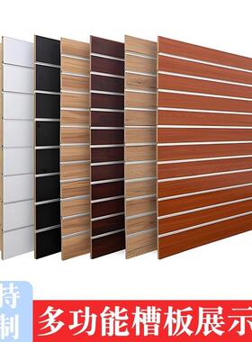 万用木质板槽配展行示架铝槽挂板墙琴乐器吉他件墙壁装饰VDM品货